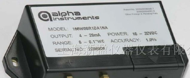 供应alpha微差压传感器/变送器166差压变送器