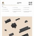 供应PRECI-DIP 汽车连接器