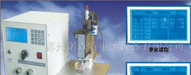 供应FPC/LCD/FFC软排线线路板焊机AVIO热压焊机