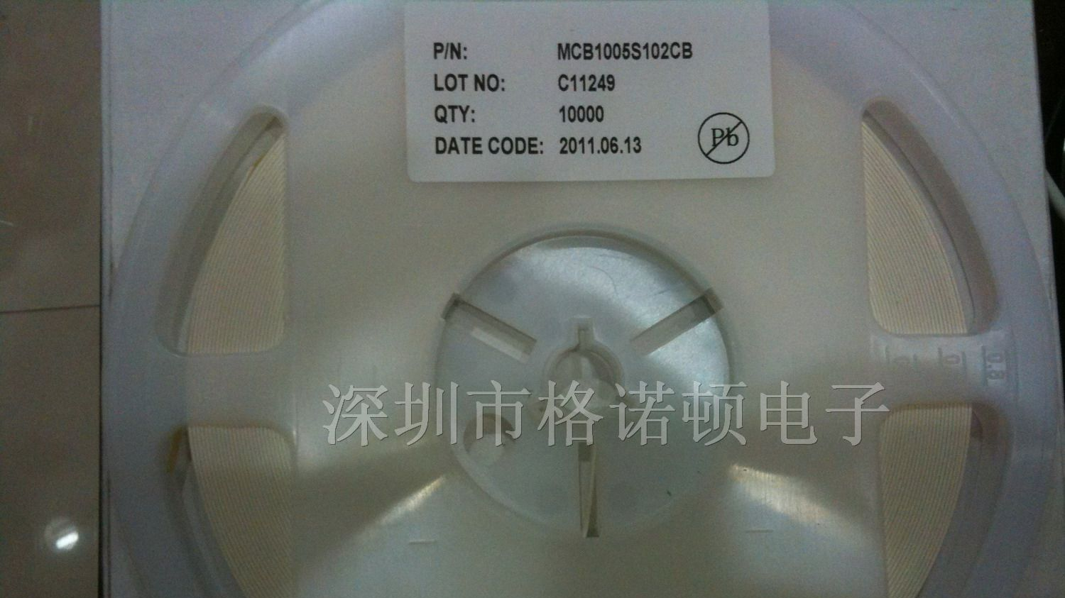 供应台产磁珠MCB1005S102CB