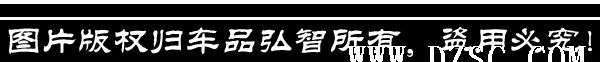 纽福克斯 新款1.7CM超薄车载逆变器 120W