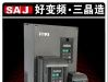 三晶步进驱动器