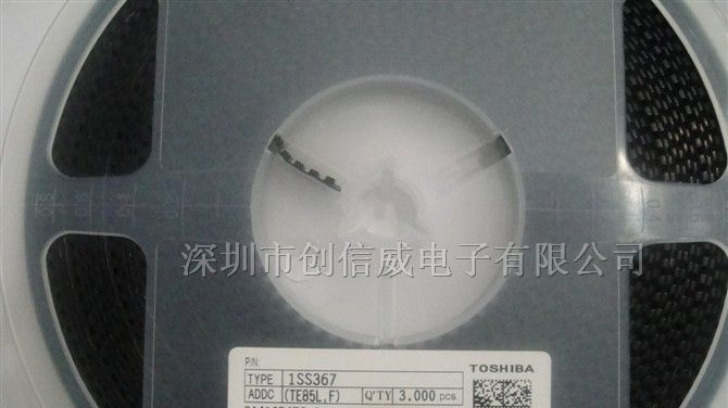 供应东芝贴片三极管1SS367