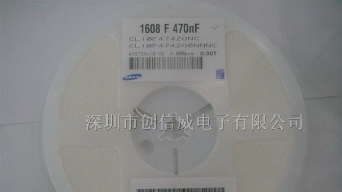 供应SAMSUNG贴片电容CL10F474Z0NC