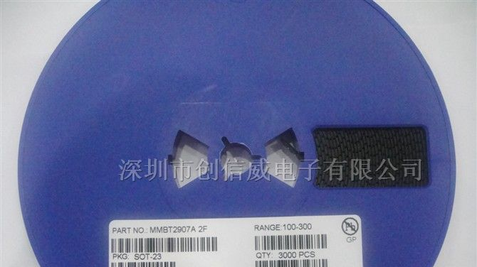 供应长电三极管MMBT2907A