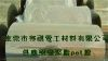 供应邦祺PET薄膜、聚酯PET薄膜、透明PET薄膜