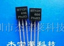 供应直插双向可控硅BT131-600 TO-92