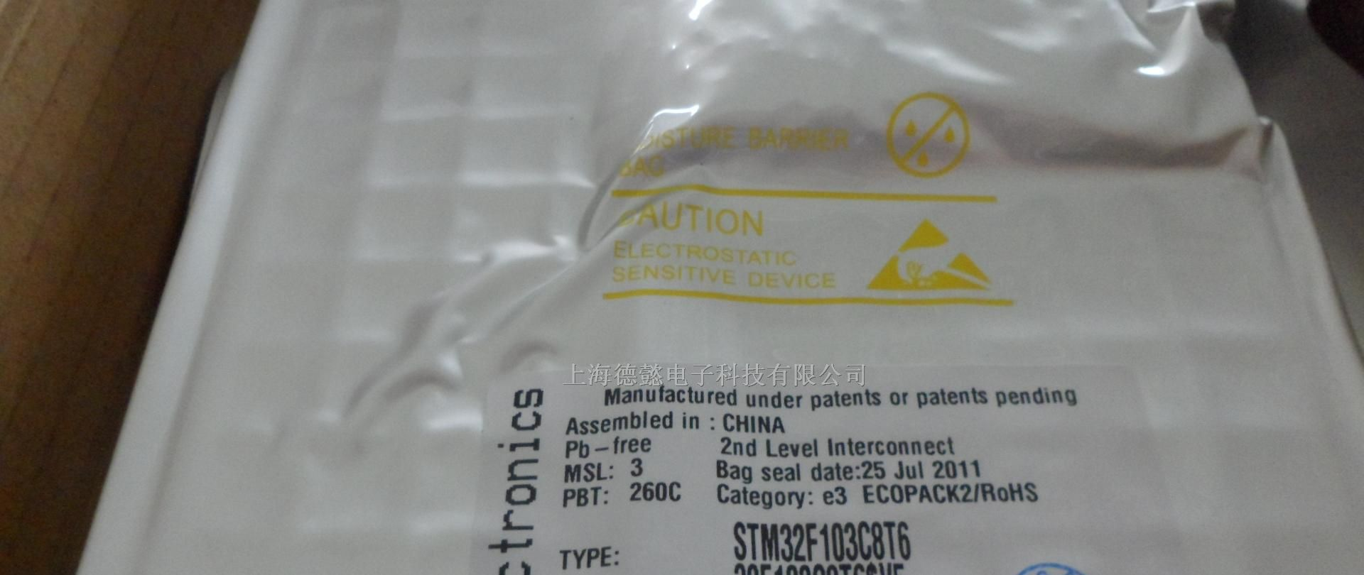 供应ST单片机STM32F103C8T6