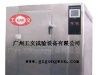 供应高低温冲击试验箱