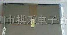 供应群创8寸液晶屏AT080TN52 V.1