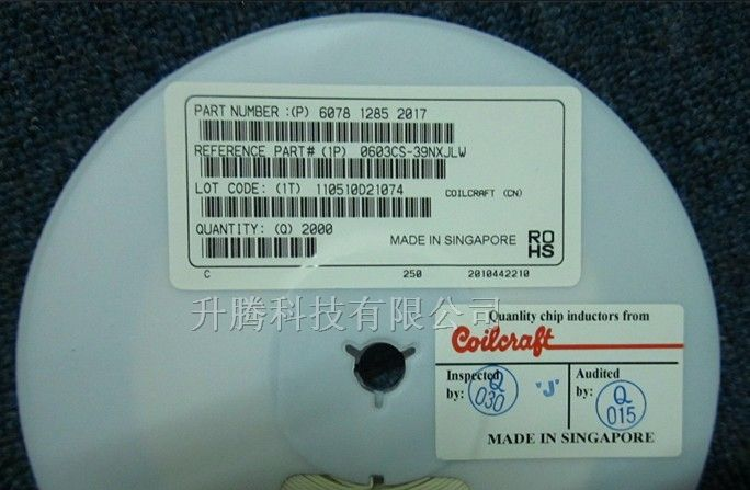 供应线艺电感0603CS-39NXJLW