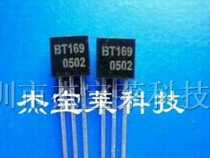 供应直插双向可控硅BT169-600 TO-92