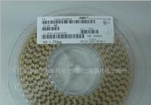 贴片钽电容D型 22UF10V