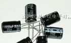 供应铝电解电容35V33UF5X11大量库存热销中