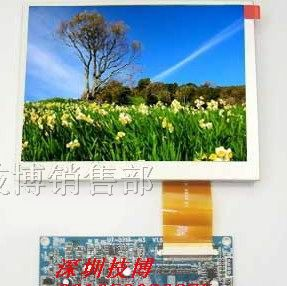 供应5.0寸液晶屏及AV+VGA驱动板