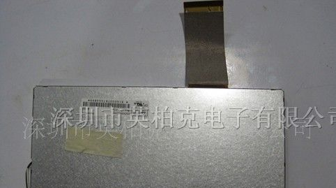 翰彩液晶屏HSD080IDW1-A
