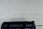 供应铝电解电容25V4700UF16X25现货价优