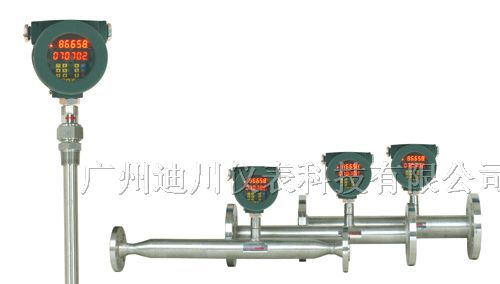供应惠州流量计 惠州气体流量计