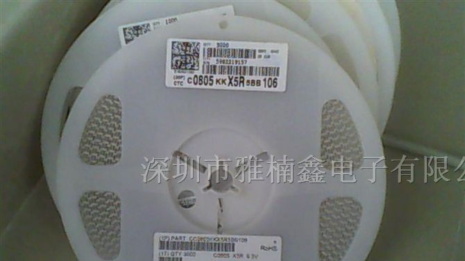 供应国巨 三星 风华 华新0805 106K 10UF 6.3V贴片电容