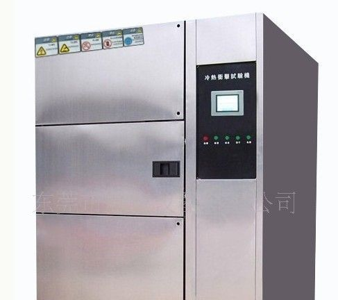 高低温冷热冲击试验箱，冷热冲击箱