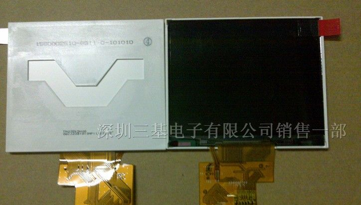 供应天马3.5寸液晶屏