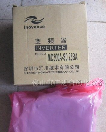 供应汇川变频器MD300A-S0.25BA