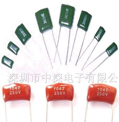 厂家供应涤纶电容