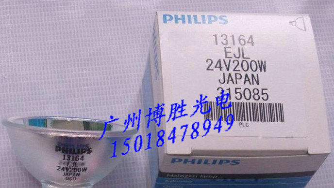 供应PHILIPS 13164 EJL 24V 200W卤素灯泡、 杯泡