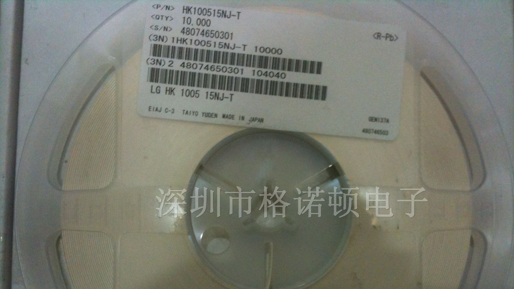 供应原装太诱贴片电感LG HK 1005 15NJ-T