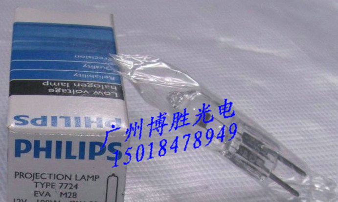 供应PHILIPS 7724 12V100W 长寿命卤素灯泡