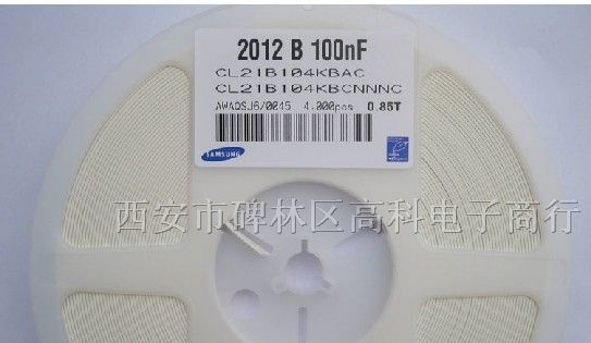 供应贴片电容电阻全系列，批量样品均可出售