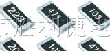 供应0402贴片电阻
