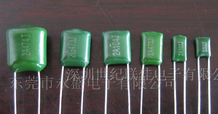 供应全系列涤纶电容 国产 大量现货价优