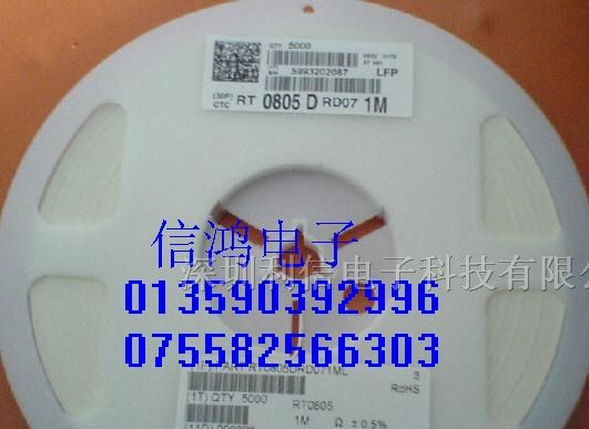 0402 0603 0805 1206电阻 133K 137K 140K 143K 147K
