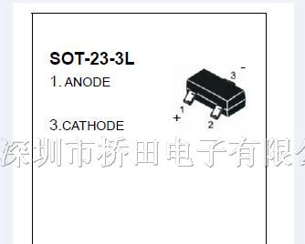 供应肖特基贴片二极管贴片1N5817/5818/5819