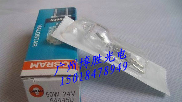 供应OSRAM 64460U 24V 100W 卤素灯泡\手术无影灯泡
