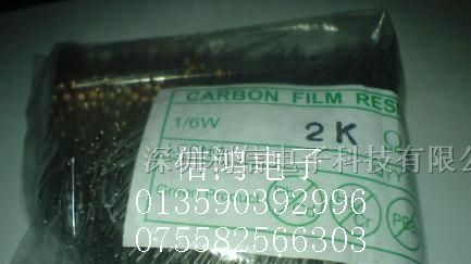 0402 0603 0805 1206电阻 11.5R 11.8R 12.1R 12.4R