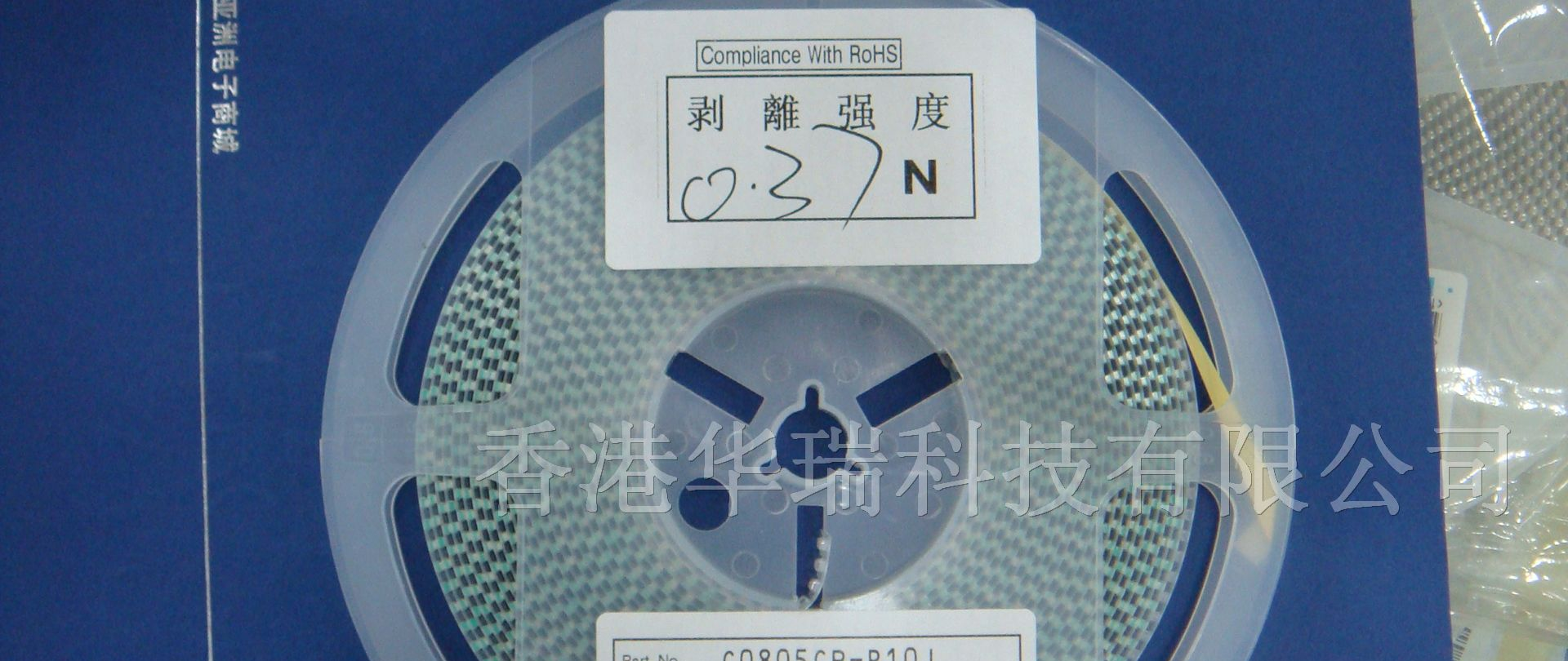 供应SAGAMI绕线高频电感C1608-R24J-RF