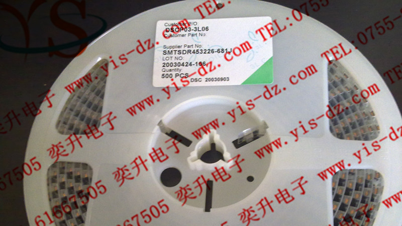 供应4532-681J绕线工字型电感