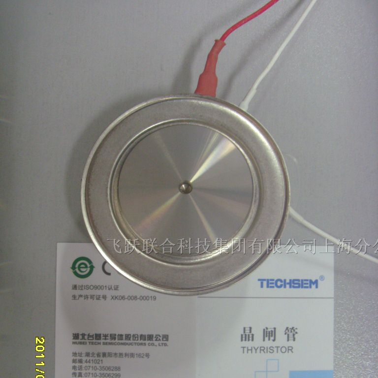 供应KP600A500V普通晶闸管