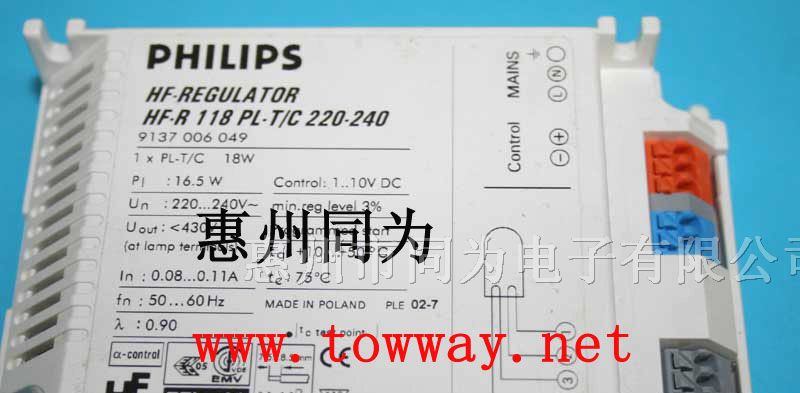 HF-R 118 PL-T/C  EII 飞利浦总代理电子镇流器