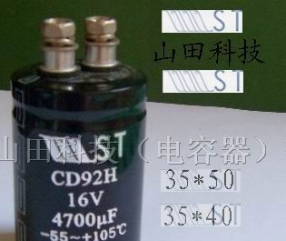 供应ROHS环保铝电解电容