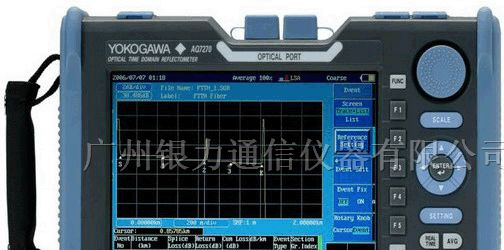 供应横河OTDR(光时域反射仪)  AQ7275
