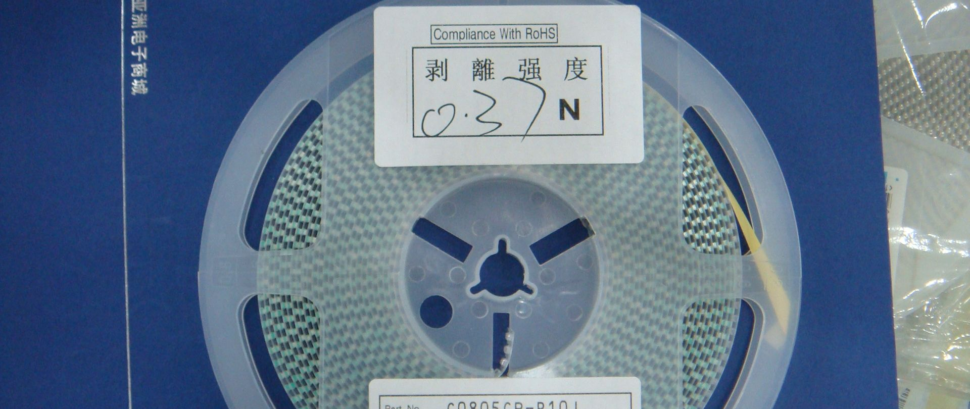 现货供应相摸绕线高频电感c1608系列