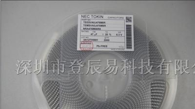 供应钽电容,NEC钽电容