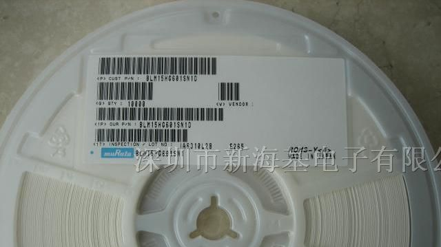 供应原装村田贴片磁珠BLM15HO601SN1D