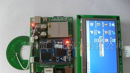 供应MEC150-3G-ARM开发板 S3C2440 MC703 电信3G模块