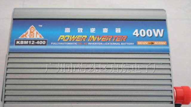 供应KBM12-400W车载逆变器