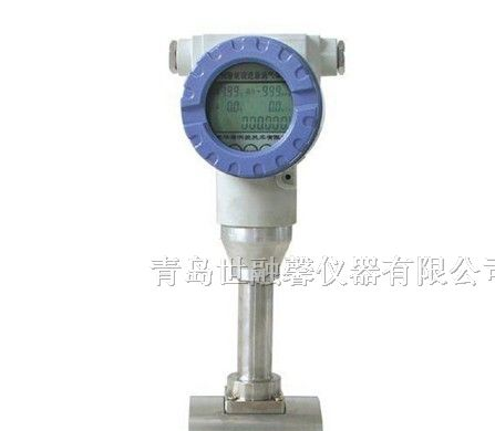 供应温压补偿涡街流量计