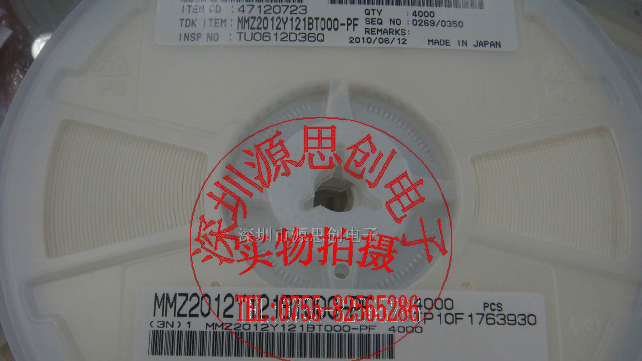 供应TDK磁珠MMZ2012Y121BT